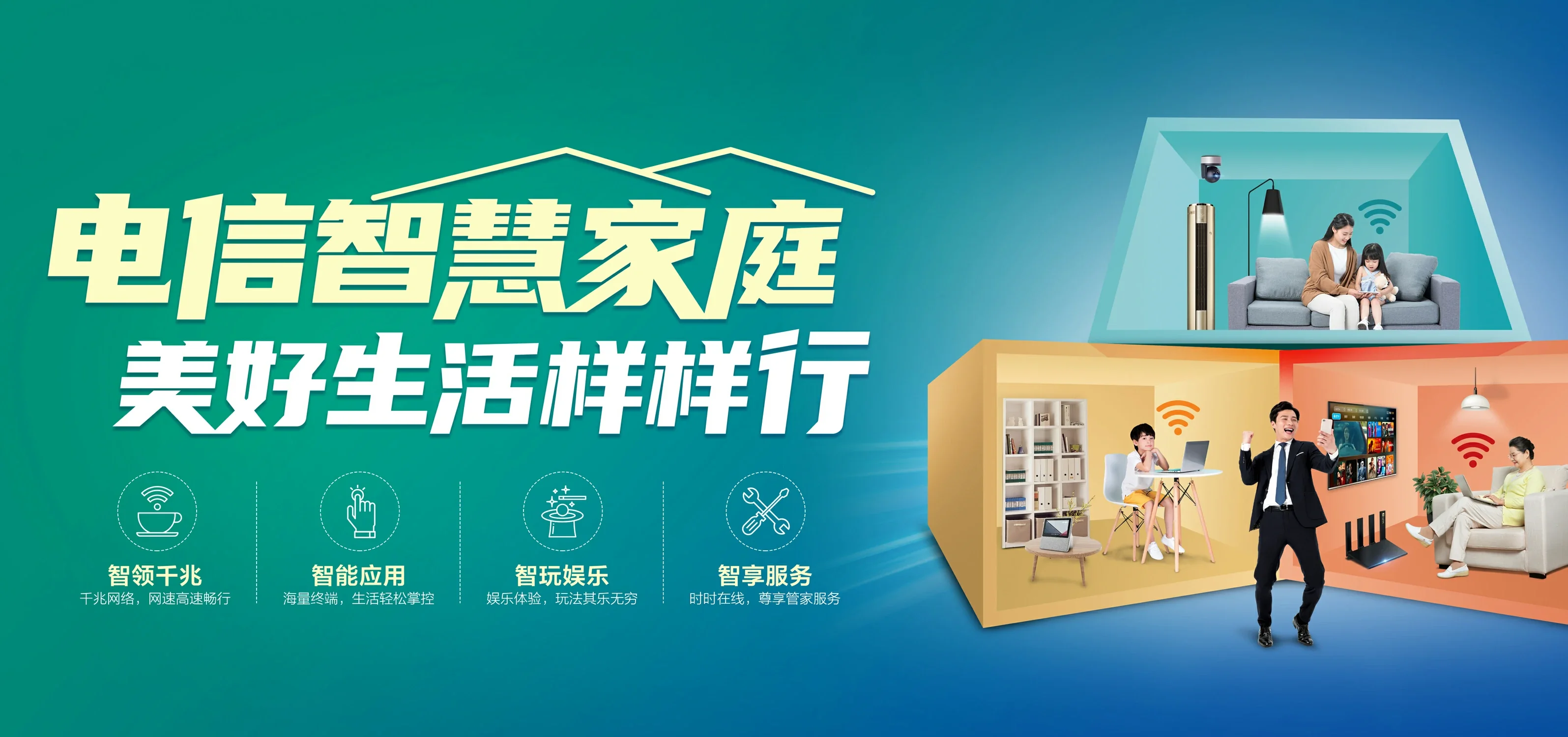 中国电信 墨脱县电信宽带 宽带套餐